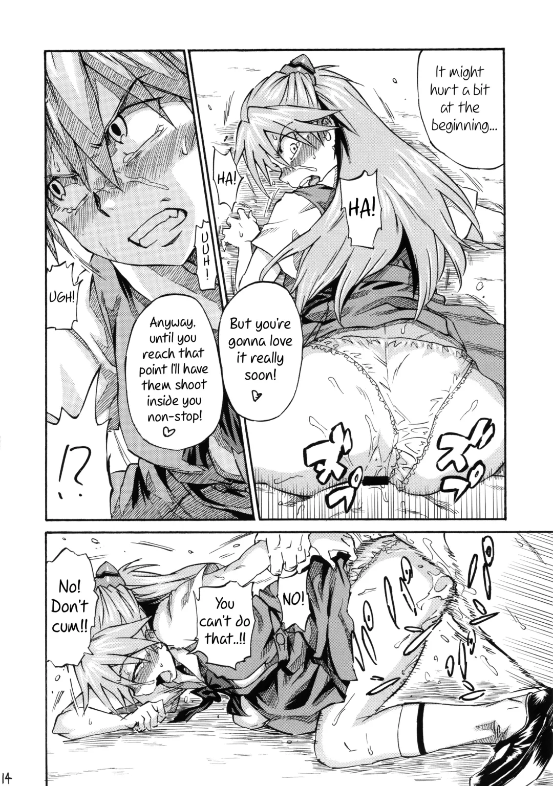 [Akiya Akira] Asuka Shoushitsu Fhentai - Page 13