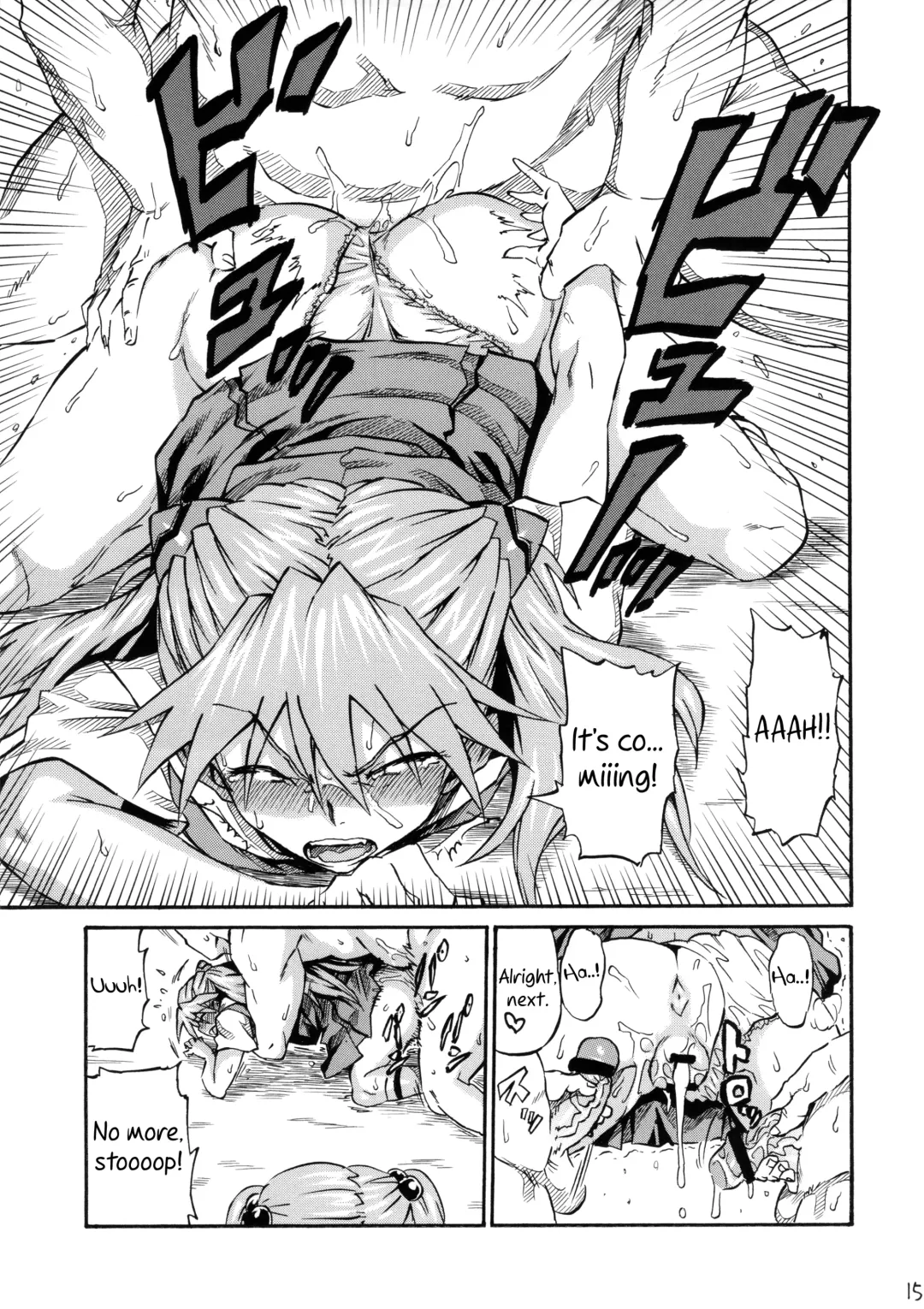 [Akiya Akira] Asuka Shoushitsu Fhentai - Page 14