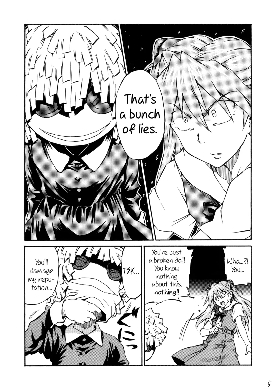 [Akiya Akira] Asuka Shoushitsu Fhentai - Page 4