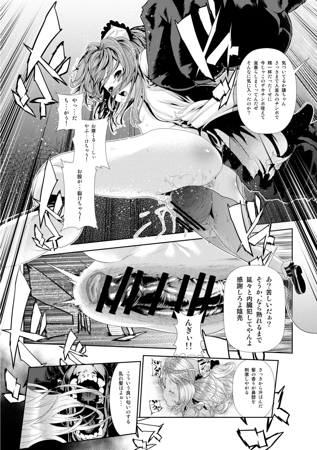 [Okiyo] Juukan 2 Fhentai - Page 16