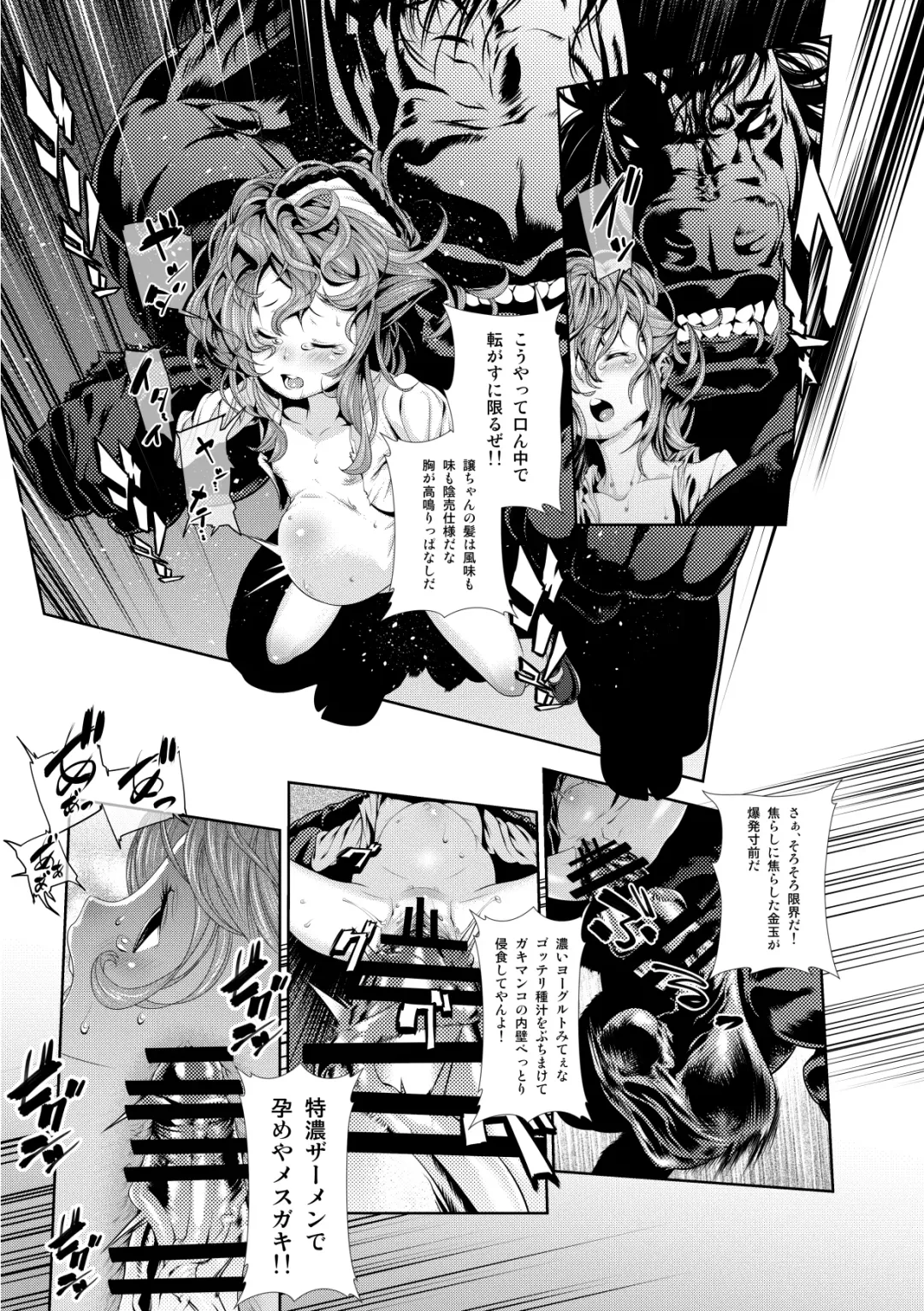 [Okiyo] Juukan 2 Fhentai - Page 17