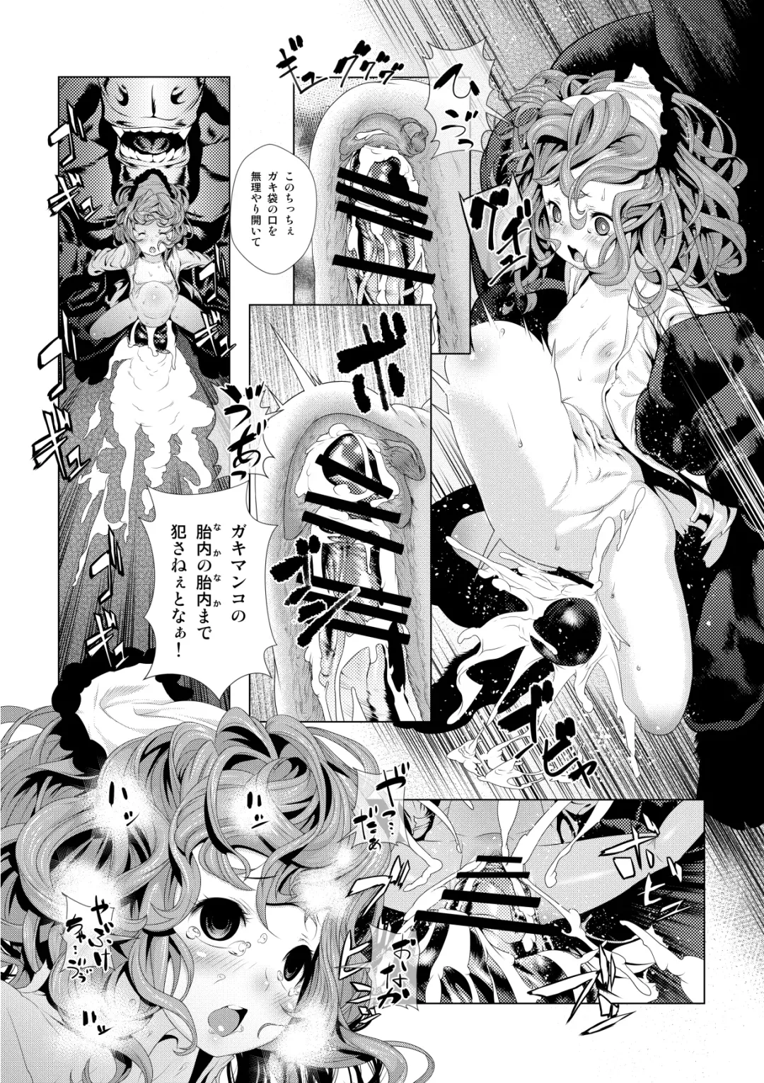 [Okiyo] Juukan 2 Fhentai - Page 19