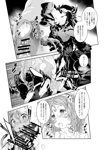 [Okiyo] Juukan 2 Fhentai - Page 12