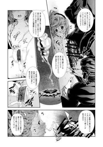 [Okiyo] Juukan 2 Fhentai - Page 13