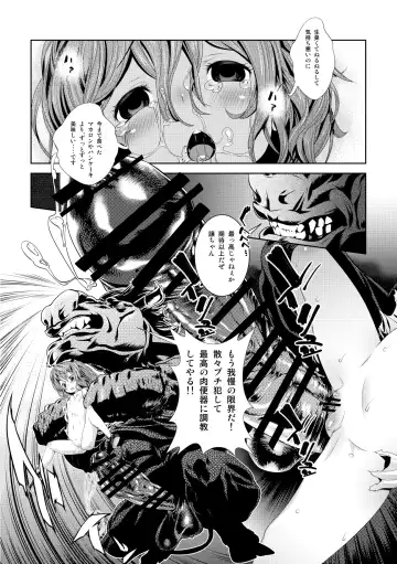 [Okiyo] Juukan 2 Fhentai - Page 14