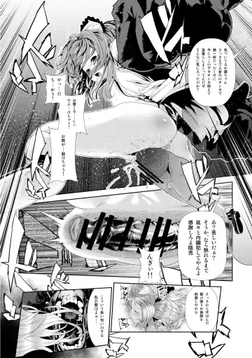 [Okiyo] Juukan 2 Fhentai - Page 16