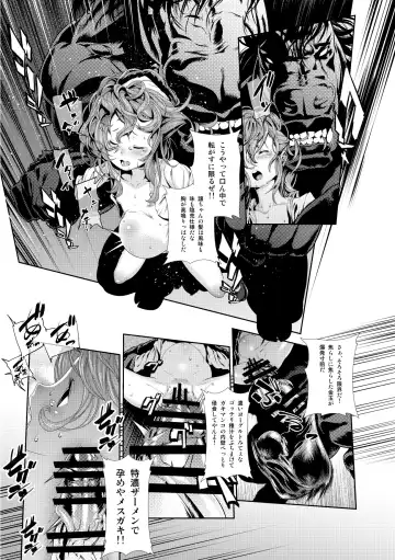 [Okiyo] Juukan 2 Fhentai - Page 17
