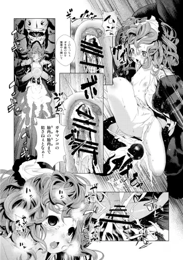 [Okiyo] Juukan 2 Fhentai - Page 19