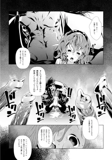 [Okiyo] Juukan 2 Fhentai - Page 22