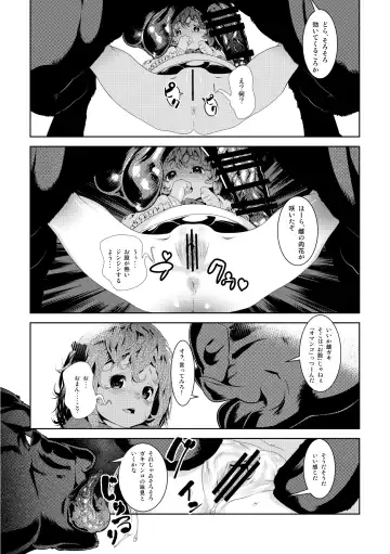[Okiyo] Juukan 2 Fhentai - Page 5