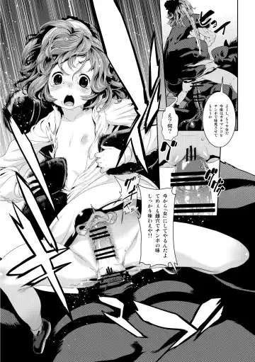 [Okiyo] Juukan 2 Fhentai - Page 9