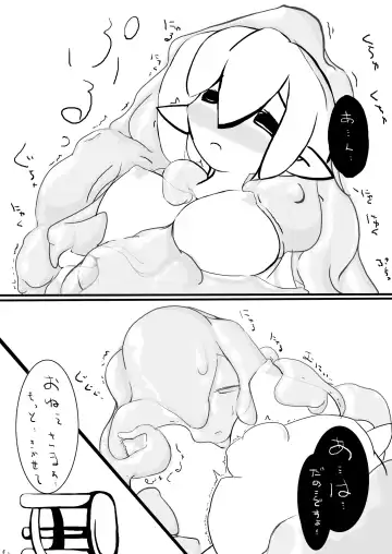 Mimesis Fhentai - Page 6