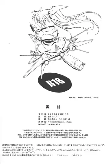 [Izumi - Reizei] T-14 3 Tai Choooo Fhentai - Page 42