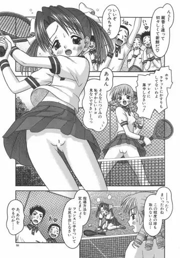 [Tomohara Michiya] Amai Tsubomi Fhentai - Page 54