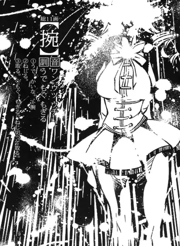 [Fukufukuan] Mogeru 2 Fhentai - Page 2