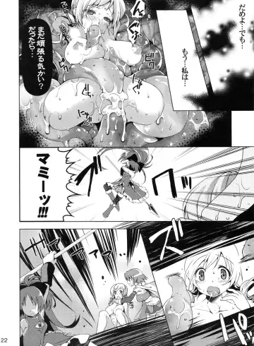 [Fukufukuan] Mogeru 2 Fhentai - Page 21
