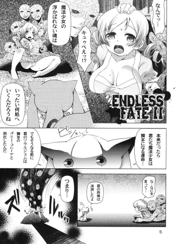 [Fukufukuan] Mogeru 2 Fhentai - Page 4