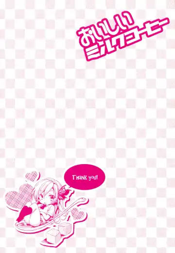 [Booch - Yuuki Shin] Oishii Milk Coffee | Delicious Milk Coffee Fhentai - Page 39