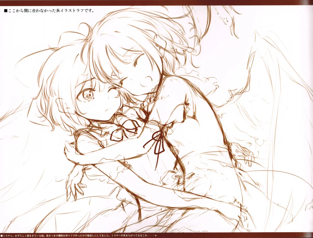 [Ke-ta] ICE FLOWER Fhentai - Page 12