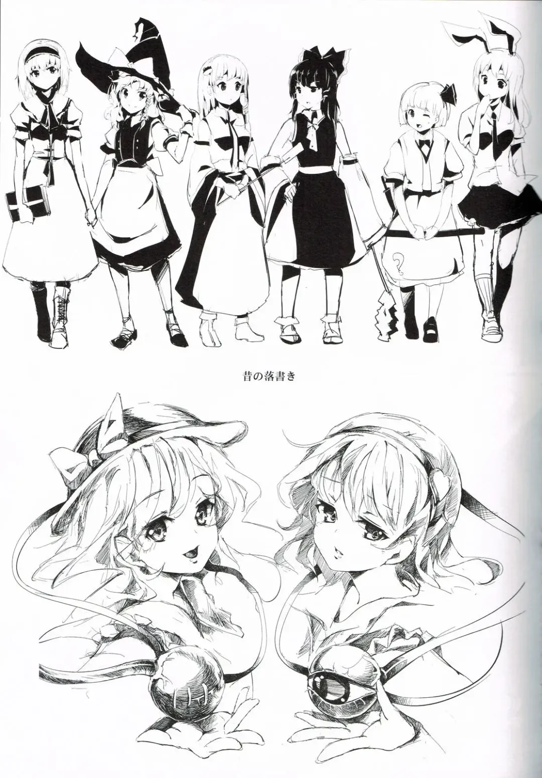 [Kapo] BLUMENKRONE Yakujin no Kakan Fhentai - Page 14