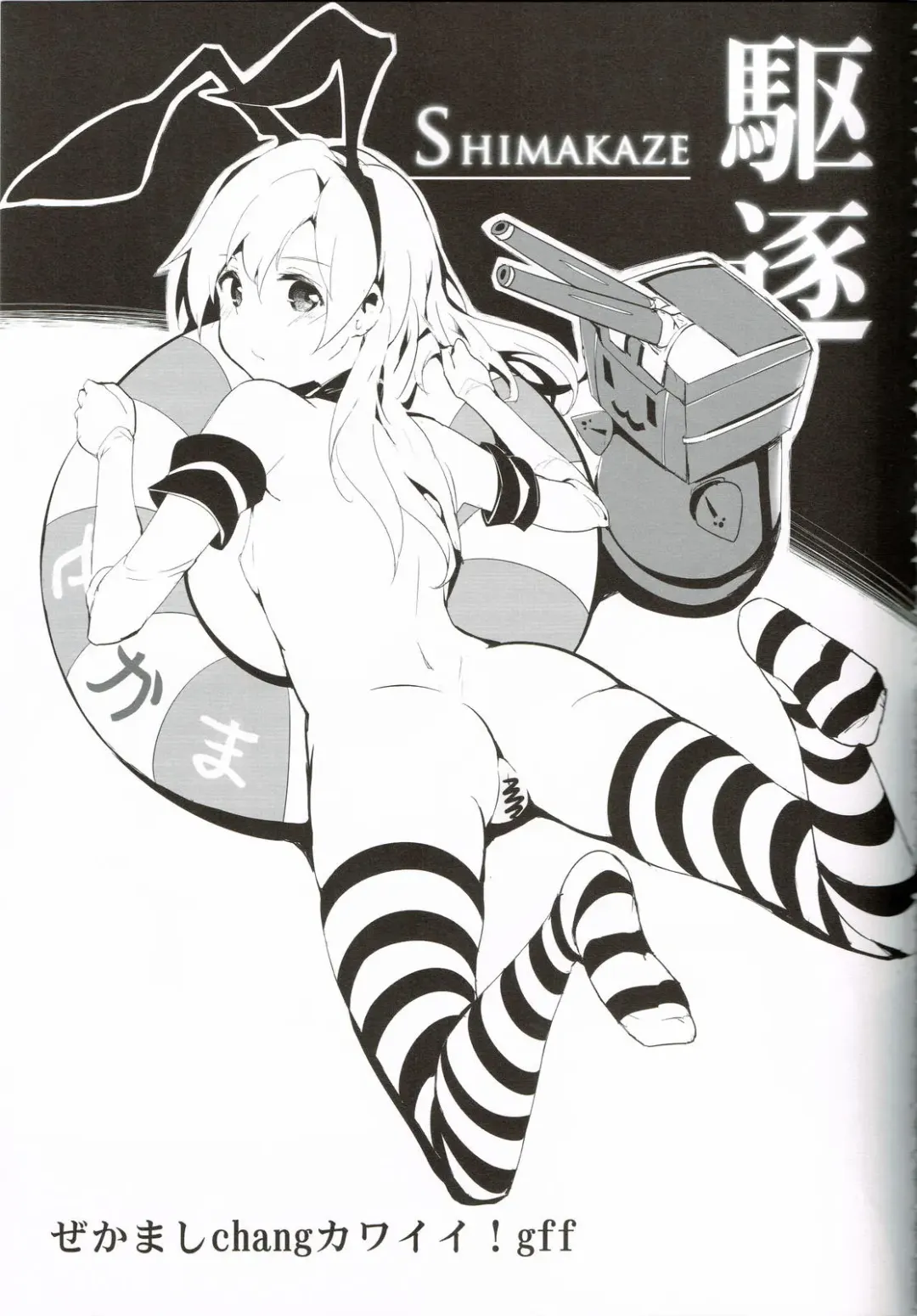 [Kapo] BLUMENKRONE Yakujin no Kakan Fhentai - Page 16