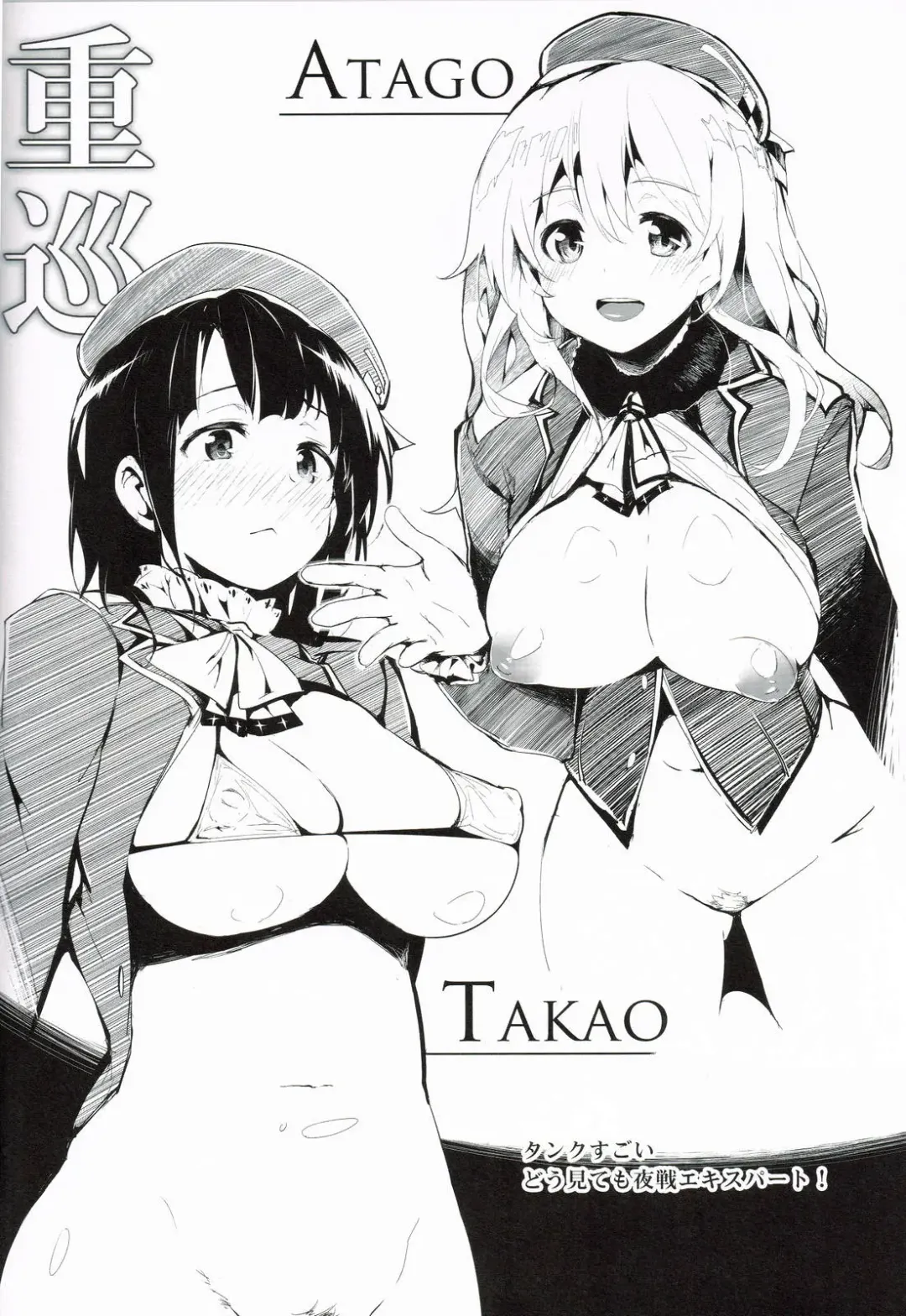 [Kapo] BLUMENKRONE Yakujin no Kakan Fhentai - Page 17