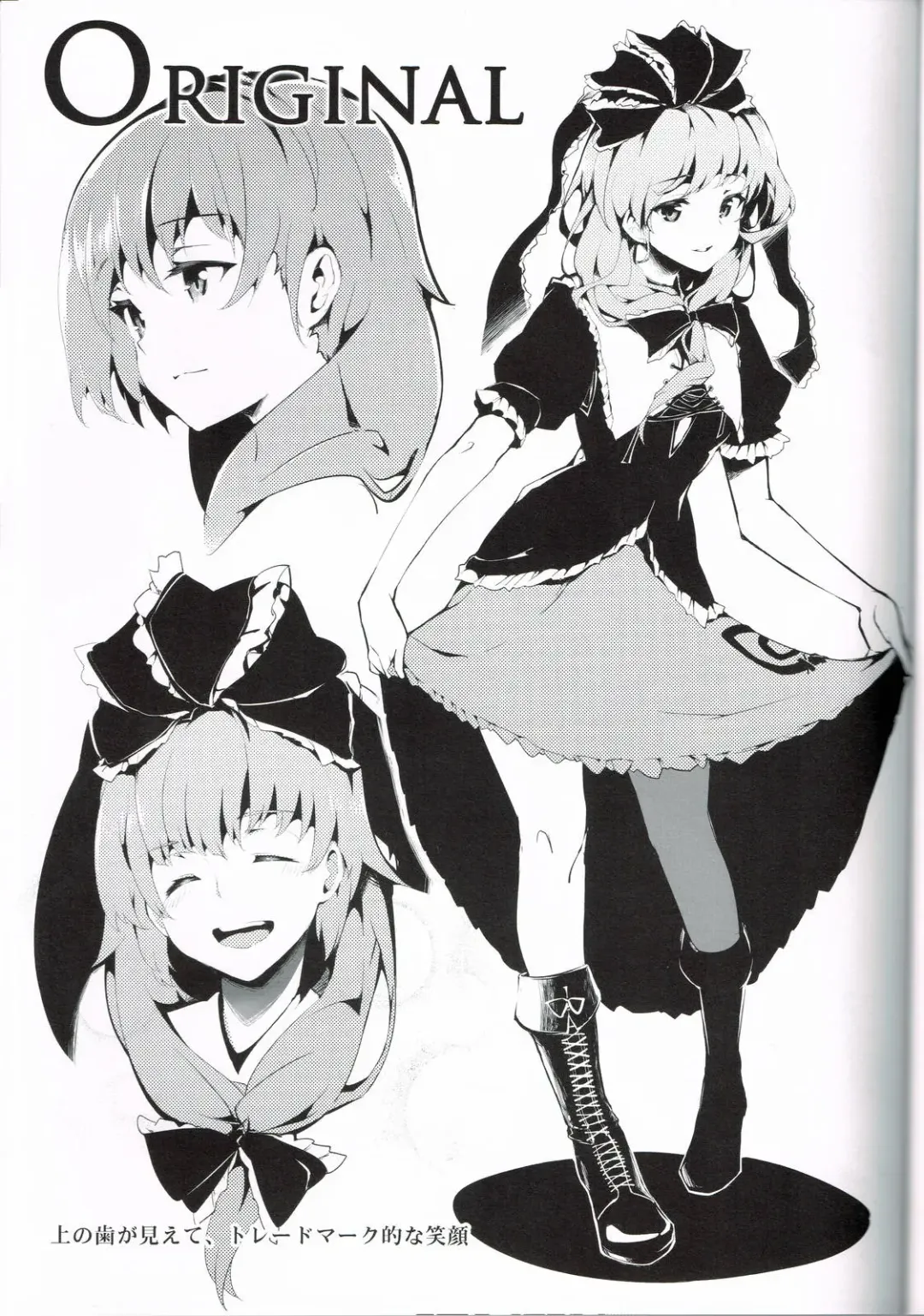 [Kapo] BLUMENKRONE Yakujin no Kakan Fhentai - Page 2