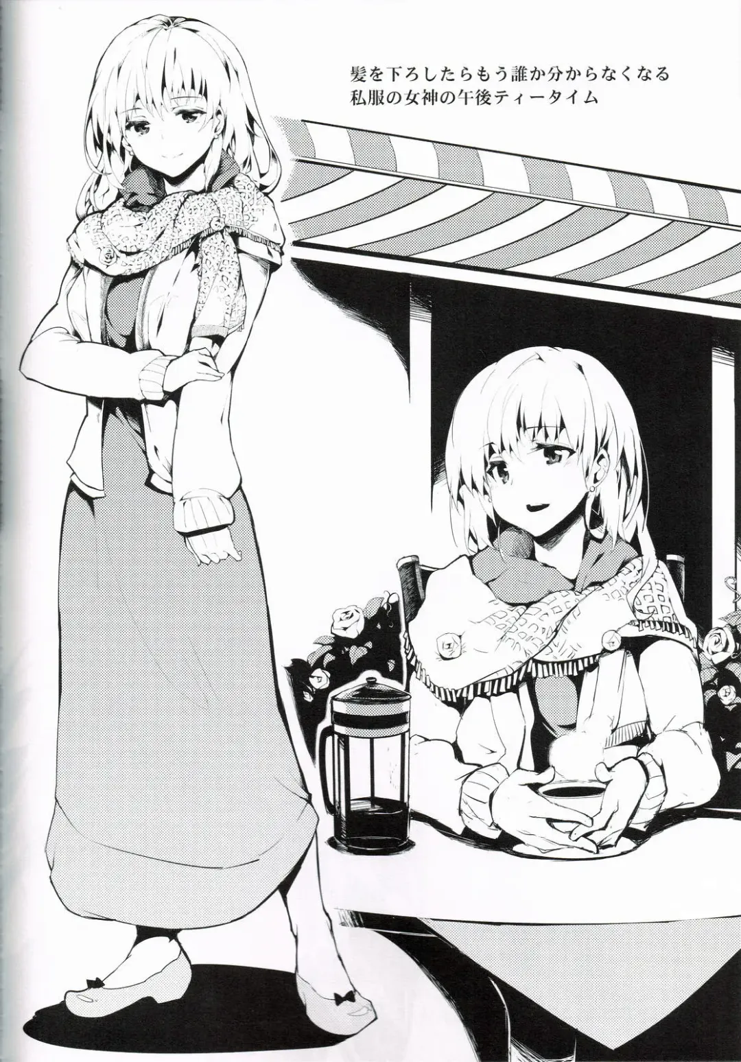 [Kapo] BLUMENKRONE Yakujin no Kakan Fhentai - Page 7