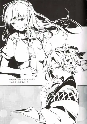 [Kapo] BLUMENKRONE Yakujin no Kakan Fhentai - Page 12