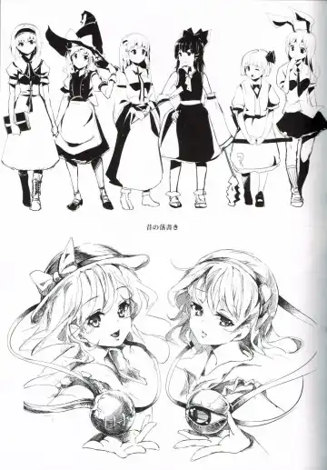 [Kapo] BLUMENKRONE Yakujin no Kakan Fhentai - Page 14