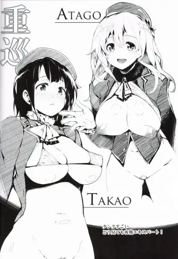 [Kapo] BLUMENKRONE Yakujin no Kakan Fhentai - Page 17