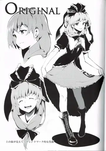 [Kapo] BLUMENKRONE Yakujin no Kakan Fhentai - Page 2