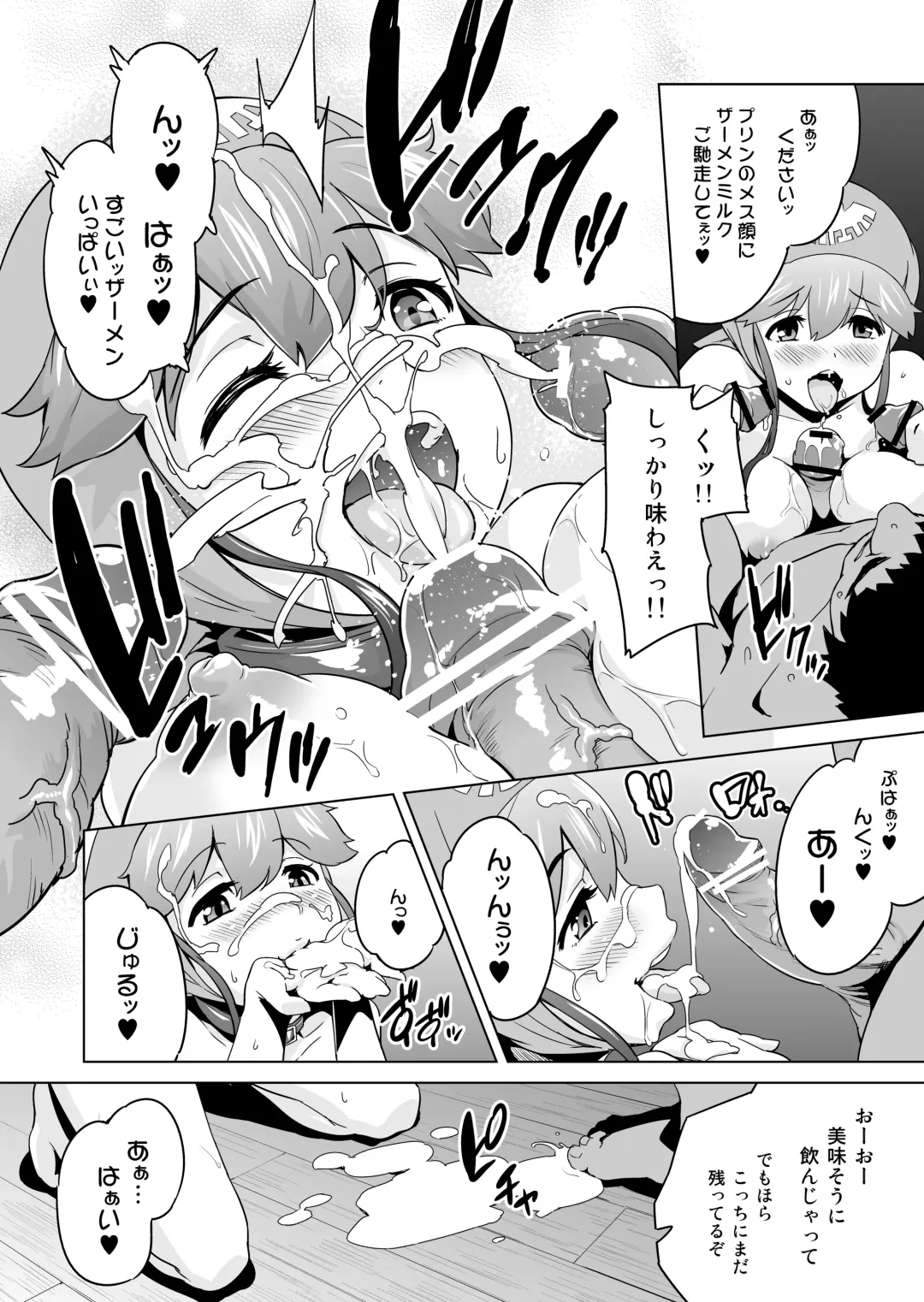 [Todoroki Shin] Shinsetsu Inu ni Natta Oujo-sama Fhentai - Page 10