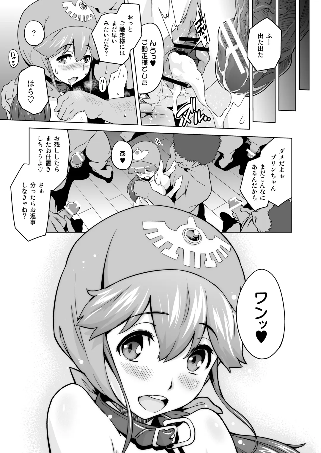 [Todoroki Shin] Shinsetsu Inu ni Natta Oujo-sama Fhentai - Page 17