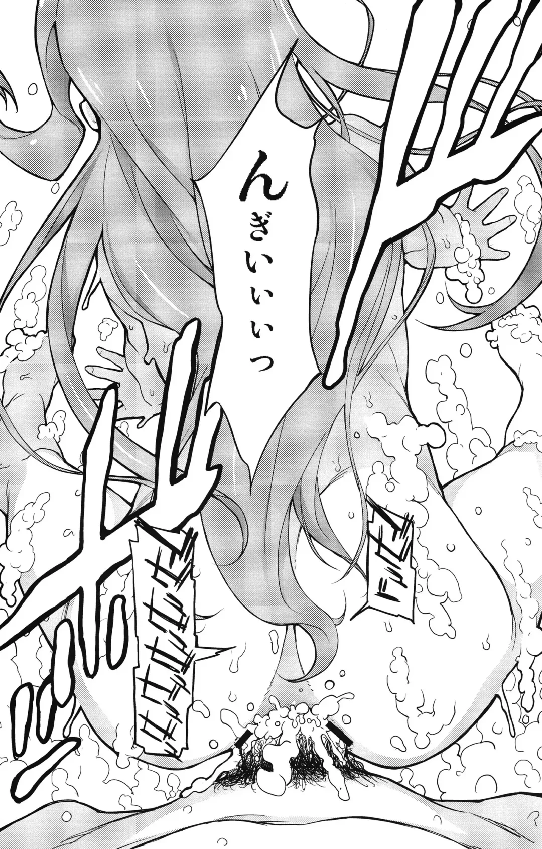 [Takemura Sesshu] Awawa! Fhentai - Page 10