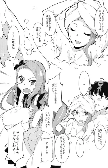 [Takemura Sesshu] Awawa! Fhentai - Page 2