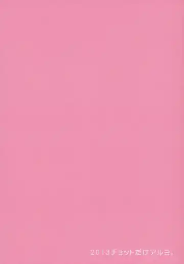 [Takemura Sesshu] Awawa! Fhentai - Page 22