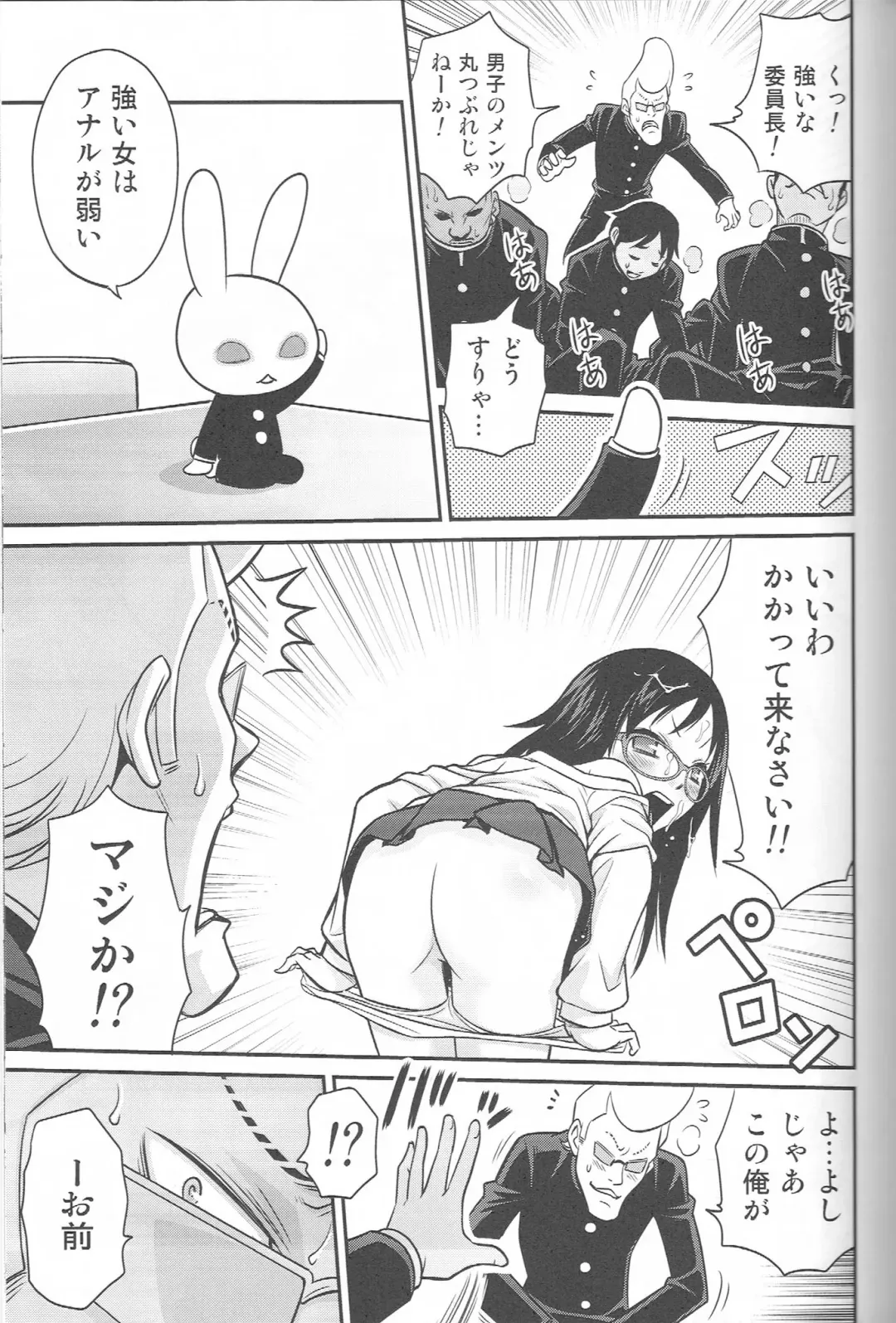 [Kyouichirou] ChihoKatsu! Fhentai - Page 20