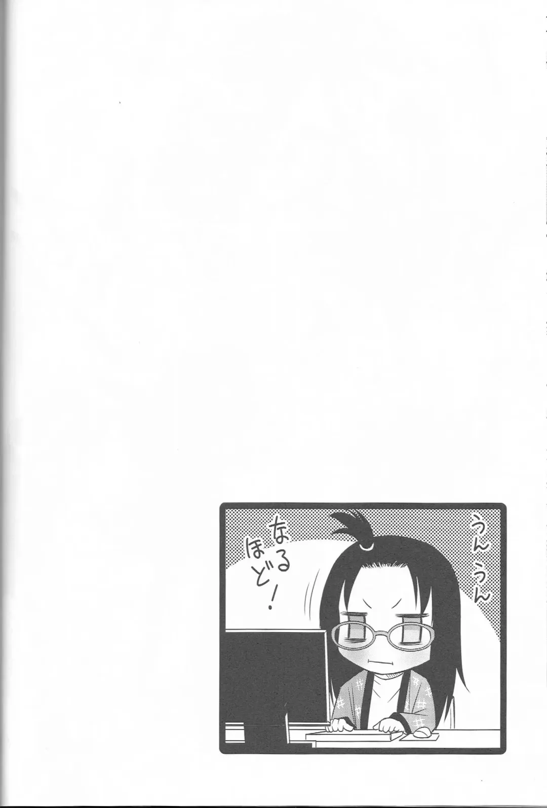 [Kyouichirou] ChihoKatsu! Fhentai - Page 9