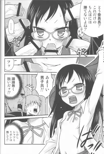 [Kyouichirou] ChihoKatsu! Fhentai - Page 17