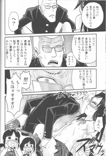 [Kyouichirou] ChihoKatsu! Fhentai - Page 23