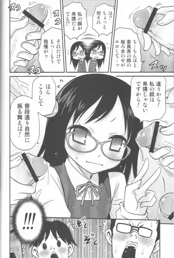 [Kyouichirou] ChihoKatsu! Fhentai - Page 7