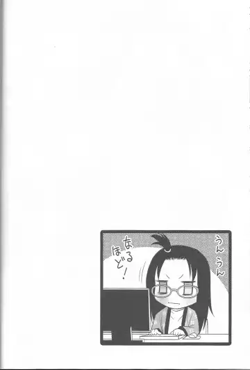 [Kyouichirou] ChihoKatsu! Fhentai - Page 9