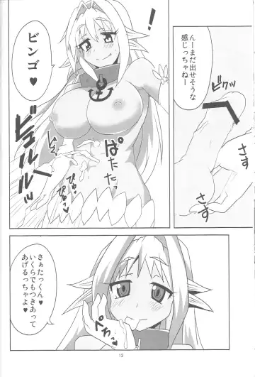 [Aoi Manabu] Muromi Konkatsu Fhentai - Page 13