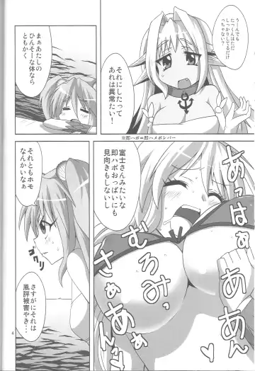 [Aoi Manabu] Muromi Konkatsu Fhentai - Page 5