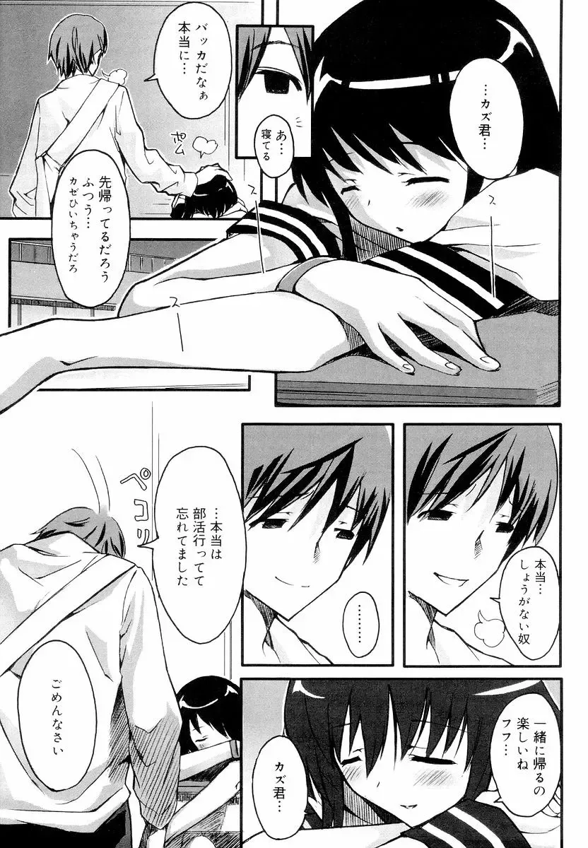 [Ed] QG Cute Girls Fhentai - Page 135