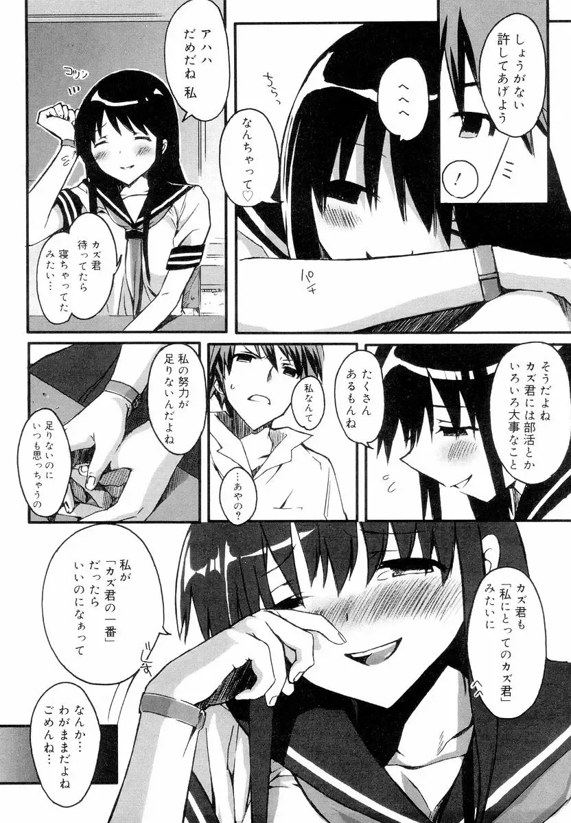 [Ed] QG Cute Girls Fhentai - Page 136
