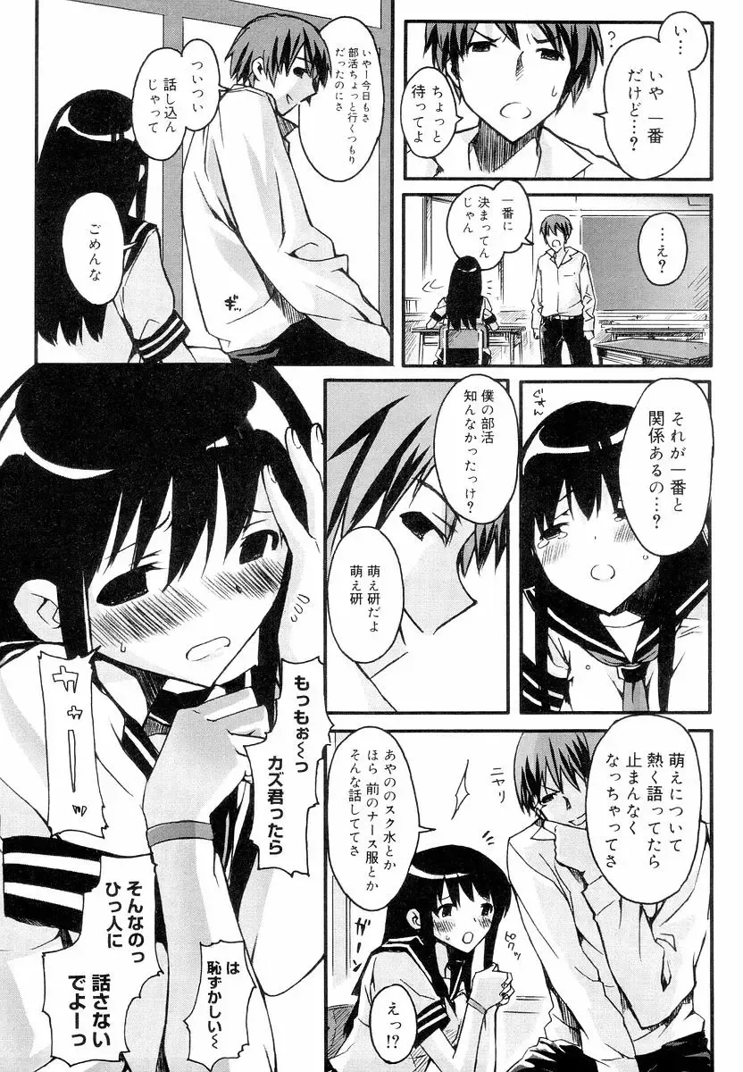 [Ed] QG Cute Girls Fhentai - Page 137