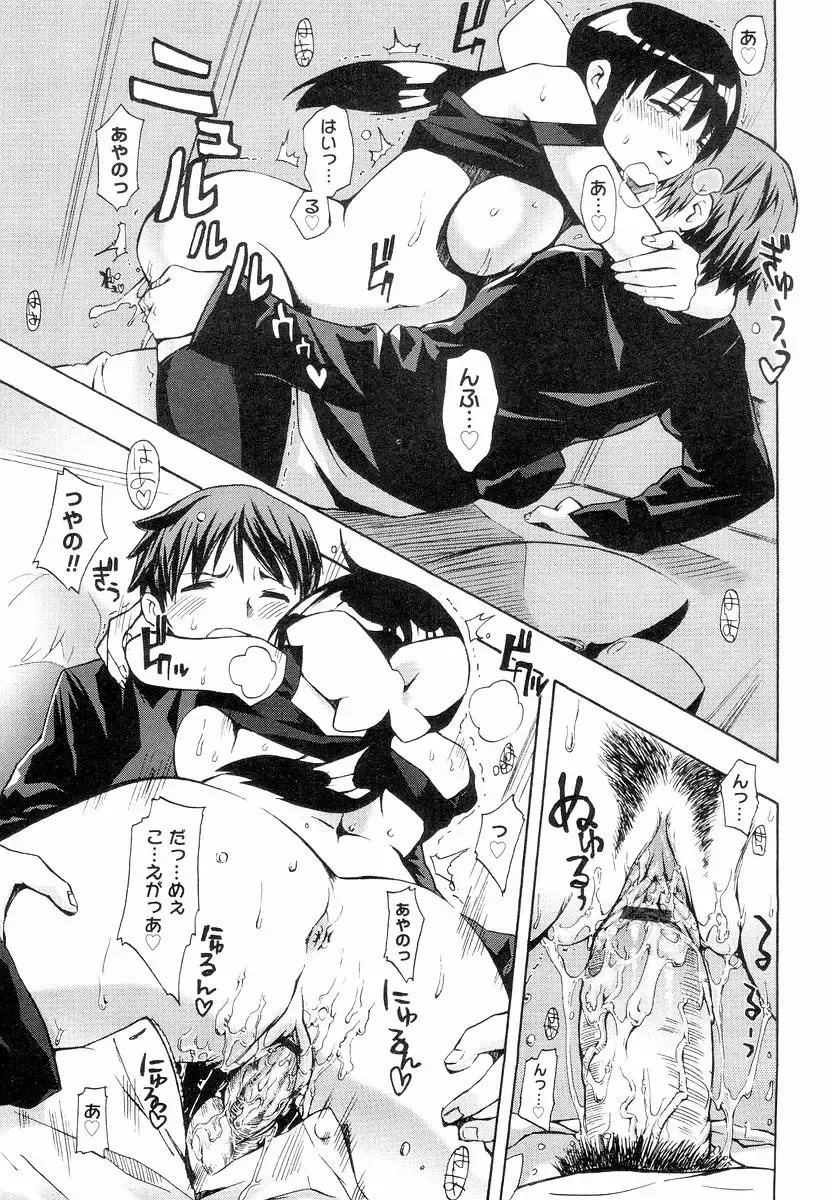 [Ed] QG Cute Girls Fhentai - Page 163