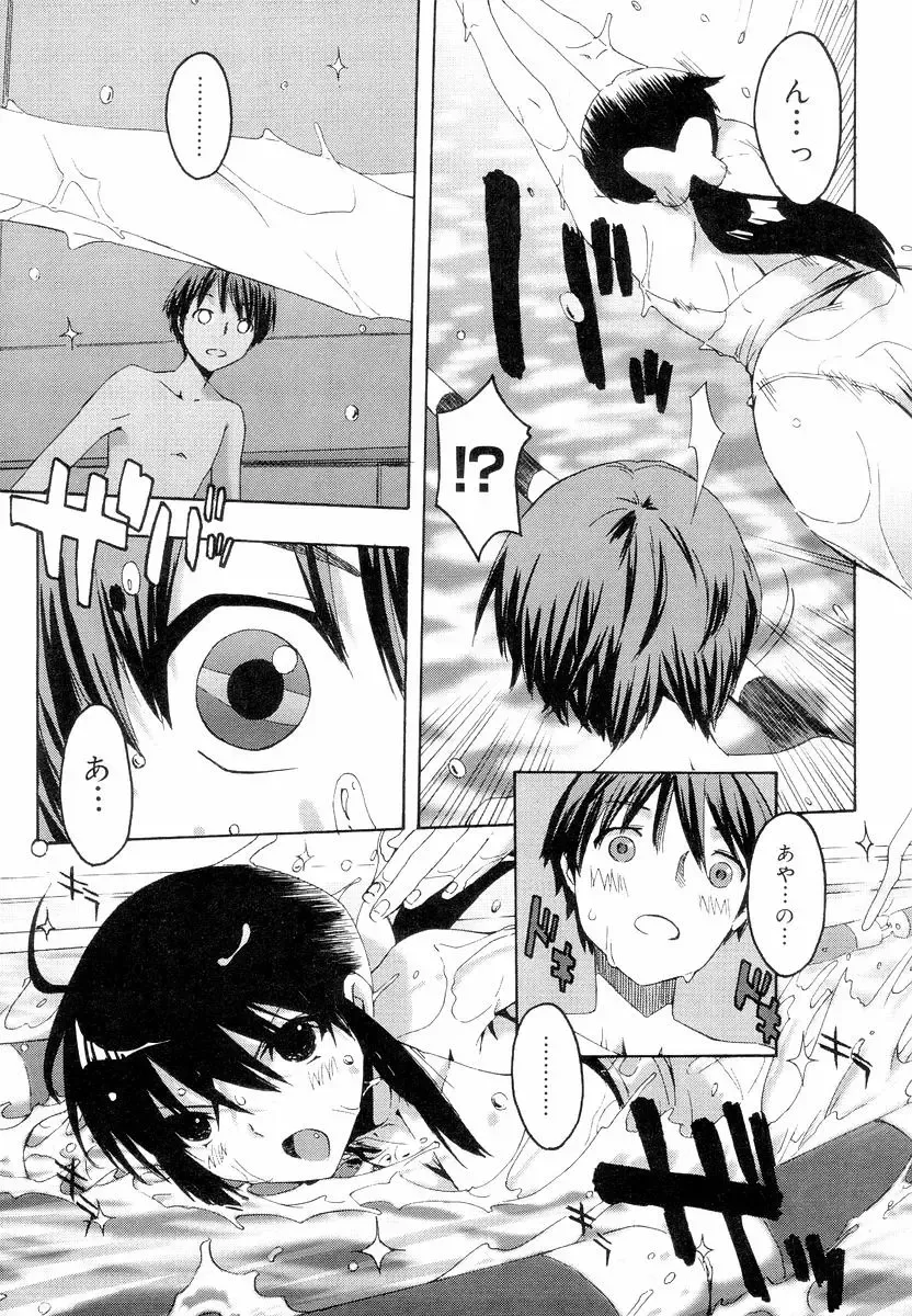 [Ed] QG Cute Girls Fhentai - Page 177